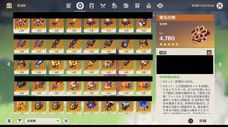 出品画像