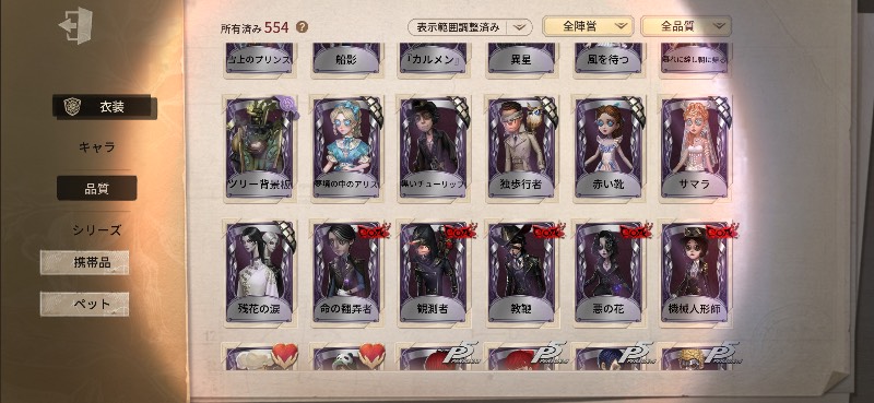 出品画像