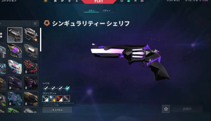 出品画像