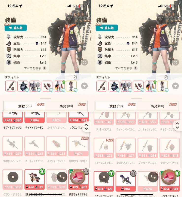 出品画像