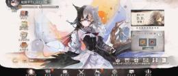 ロザリー(使徒)LR+5 環境最強キャラ多数所持 