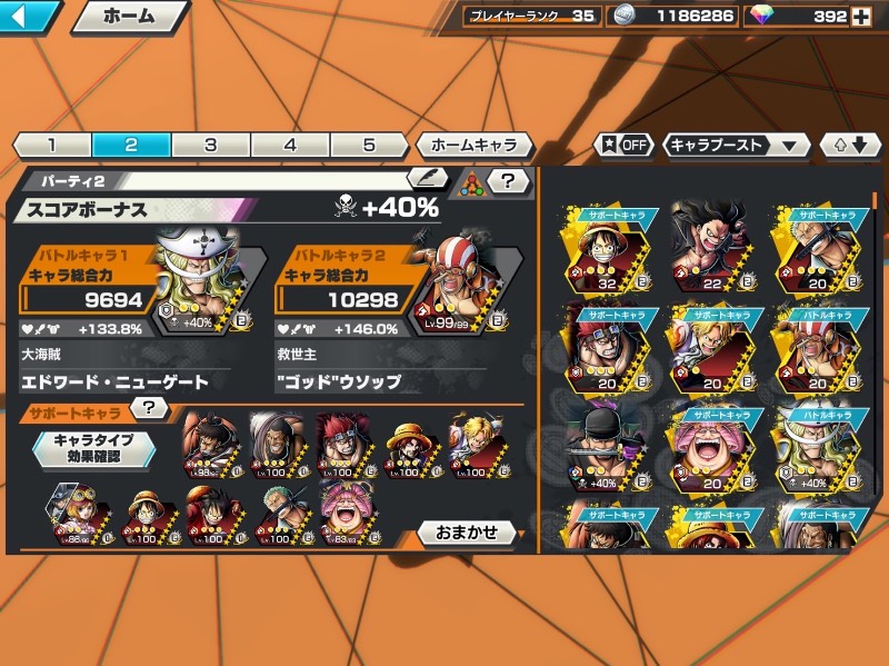新キャラ 白しげ 引退垢｜バウンティ｜ゲームクラブ