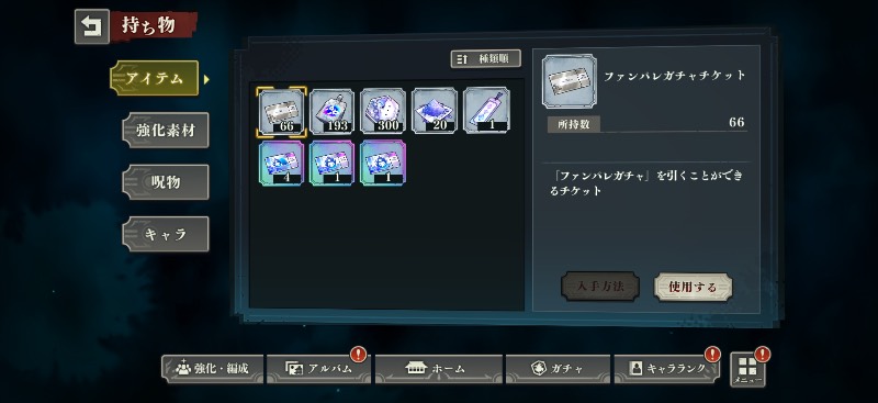 出品画像