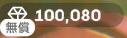 🌈神初期垢　💎石10万　⭐フェス限CM2種＋[Wildest Flower]花海 咲季　SSR28種