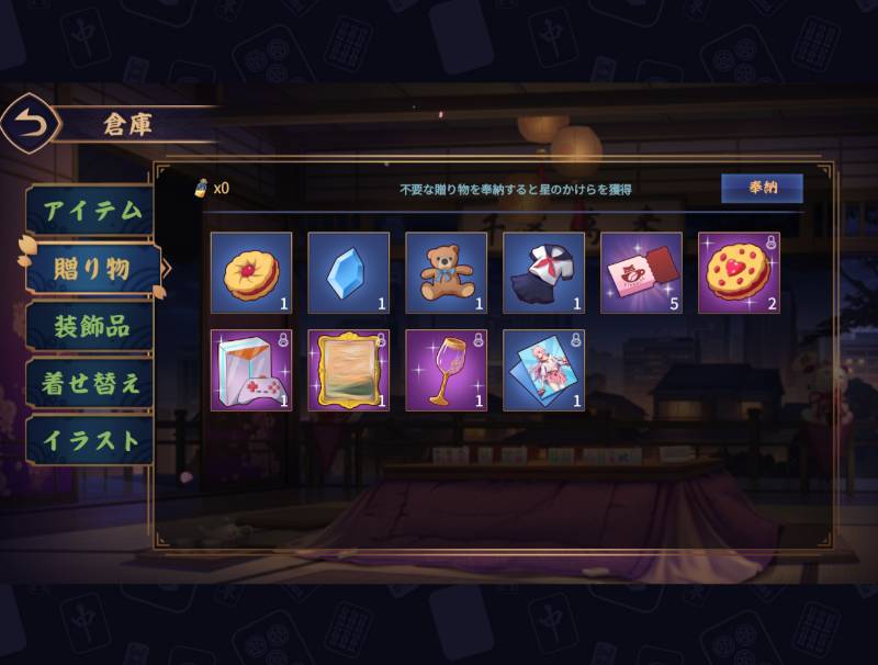 出品画像