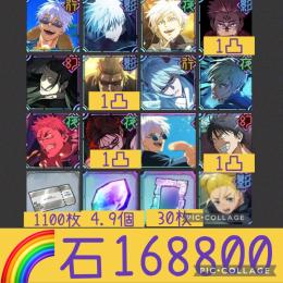 夢幻未進行🌈【石16万】限定五条3種（水着 0.2 覚醒）幻加茂 影学長 裏梅 脹相 制圧七海