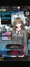 MR25体、UR600体以上、優良アカウント