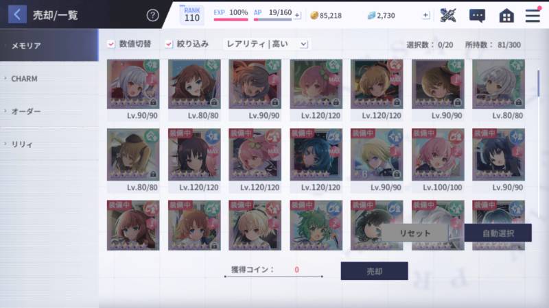 出品画像