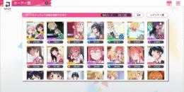 星５　２体　五等分の花嫁∬【中野一花】