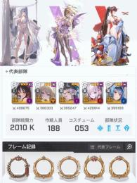 10回転盤＋15passコス・金マイレ1,268・高練度/高凸垢・未連携・完全譲渡・未所持6