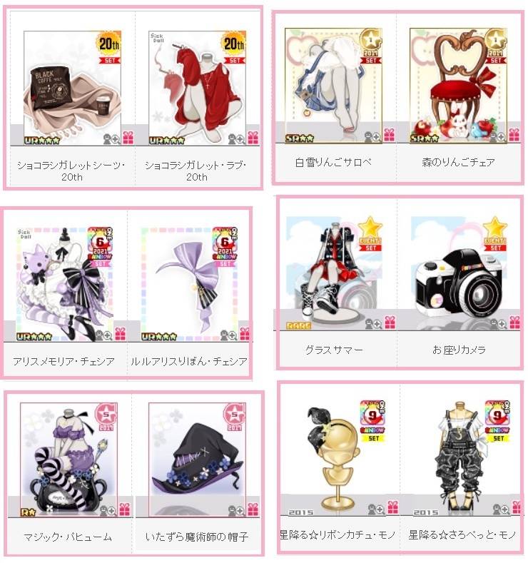 出品画像