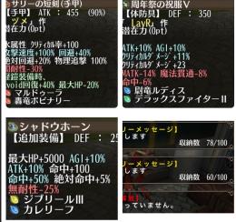 廃課金引退アカウント　10/31まで激安売り中　7800万スピナ　アバター多数あり！