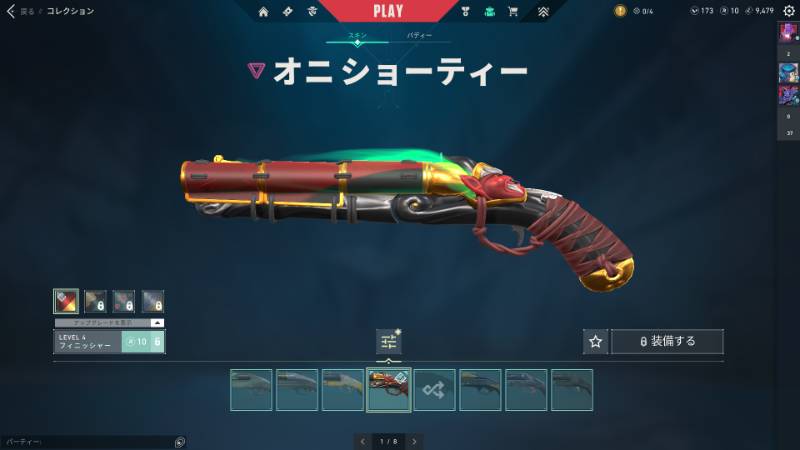 出品画像