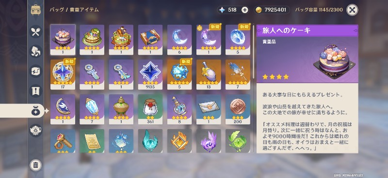 出品画像