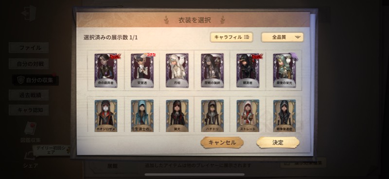 出品画像