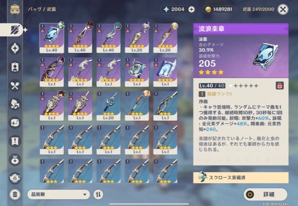 出品画像