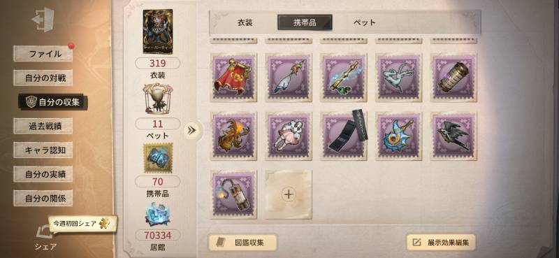 出品画像