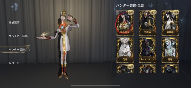 出品画像