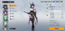 ランク80！2万時空輝石！引退垢