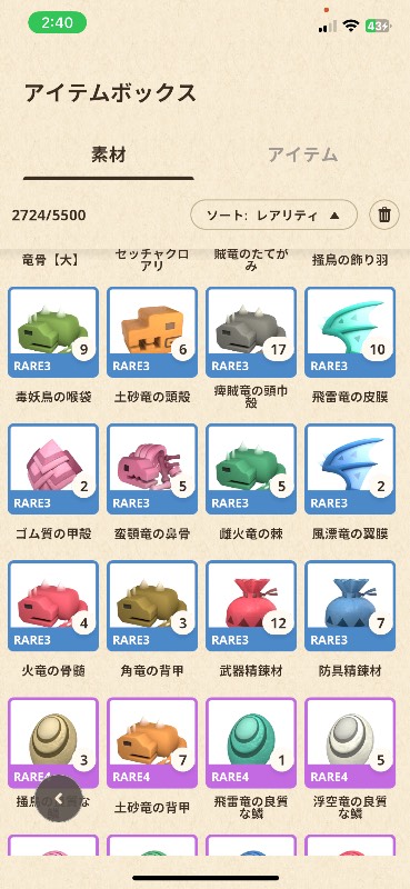 出品画像