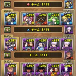 環境最強引退垢/ハロウィン信長＆濃姫2体確保/新五条悟3体所持/SSランクパーティー構築済み！