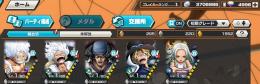 初期 ios 超フェス5体 5000↑ダイヤ 1550かけら