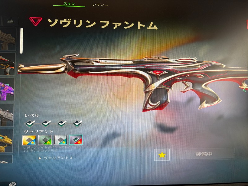 出品画像