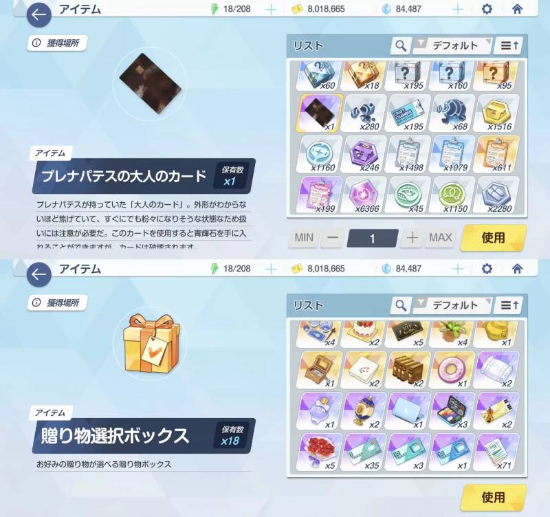 出品画像