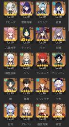 【星5完凸/17体】廃課金引退アカウント