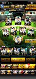 阪神純正！！極17体　今すぐ買って！
