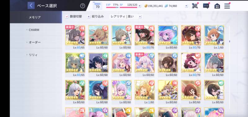 出品画像