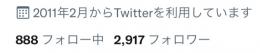 🔥高アクティブ日本人🔥2900フォロワー 固定インプレ11000↑いいね~260↑【即渡し可能✓】