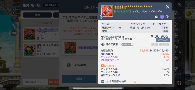 出品画像