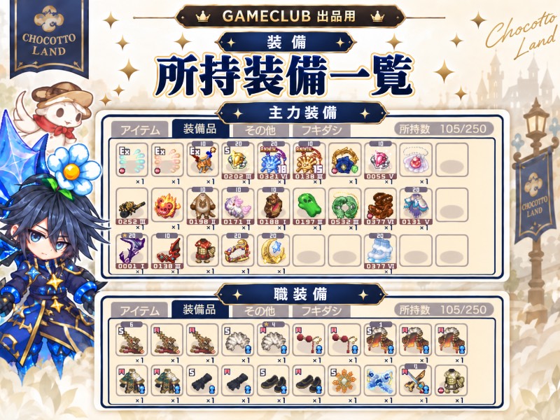 出品画像