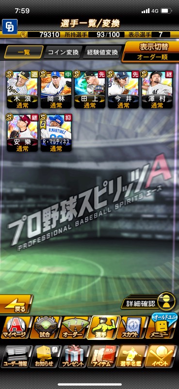 出品画像
