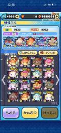 極土ありリゼロ多数最強垢！