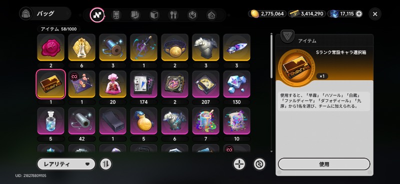 出品画像