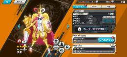 無言購入OK！ワンピースバウンティラッシュ！初期垢！ウタリセマラ垢