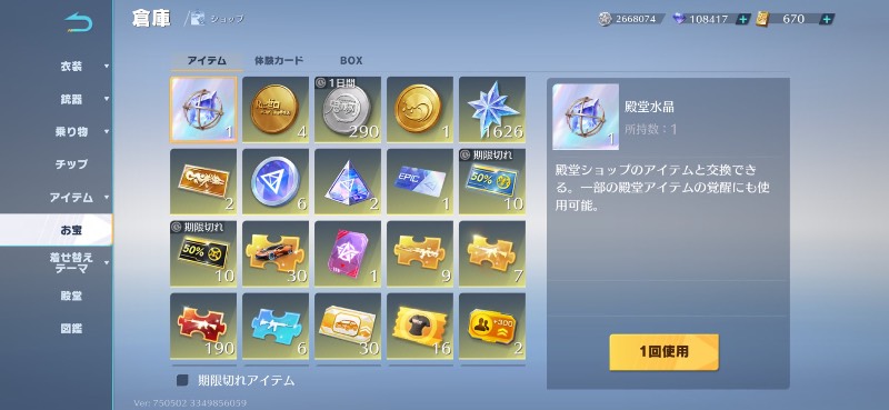 出品画像