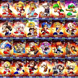 【有能PSR50→30体】キング50あんこ50雨崎50袴50守50天音50東48白瀬46マスク45