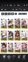 クラウン2凸、紅蓮、黒紅蓮、石33000垢