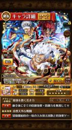トレクル10周年キャラ❗️ルフィ、エース、シャンクスあります👑