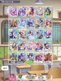 総課金250万以上↑ 人権サポ多数 チャンミ17冠