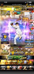 1時間限定値下げ中！！大谷投打！！12球団リアタイ最強　西武純正