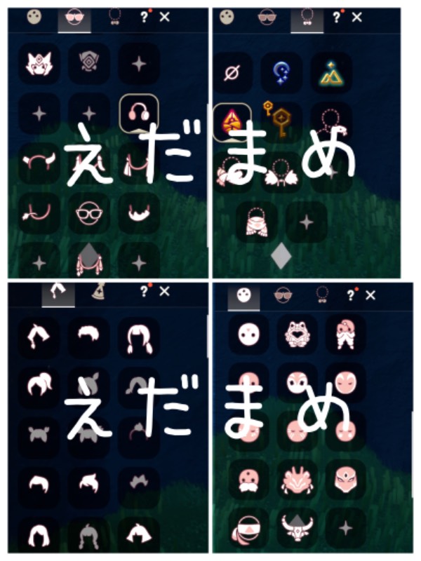 出品画像