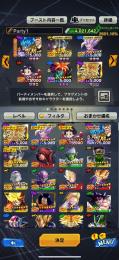 赤凸ゴジブル、赤凸ビースト、赤凸パン　　ガンマ