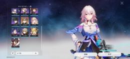 ストーリークリア引退品 ☆5×3 姫子1凸、ヴェルト、景元