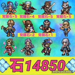 ⭐️初期⭐️大人気ロックブーケ完凸必殺上げ可能⭐️石14850‼️