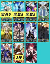 🌟 聖晶石2403🌟オルガマリー宝具5+モルガン宝具5+アルジュナオルタ宝具5