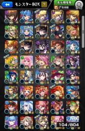 モンスト　引退垢　コラボキャラ　運極